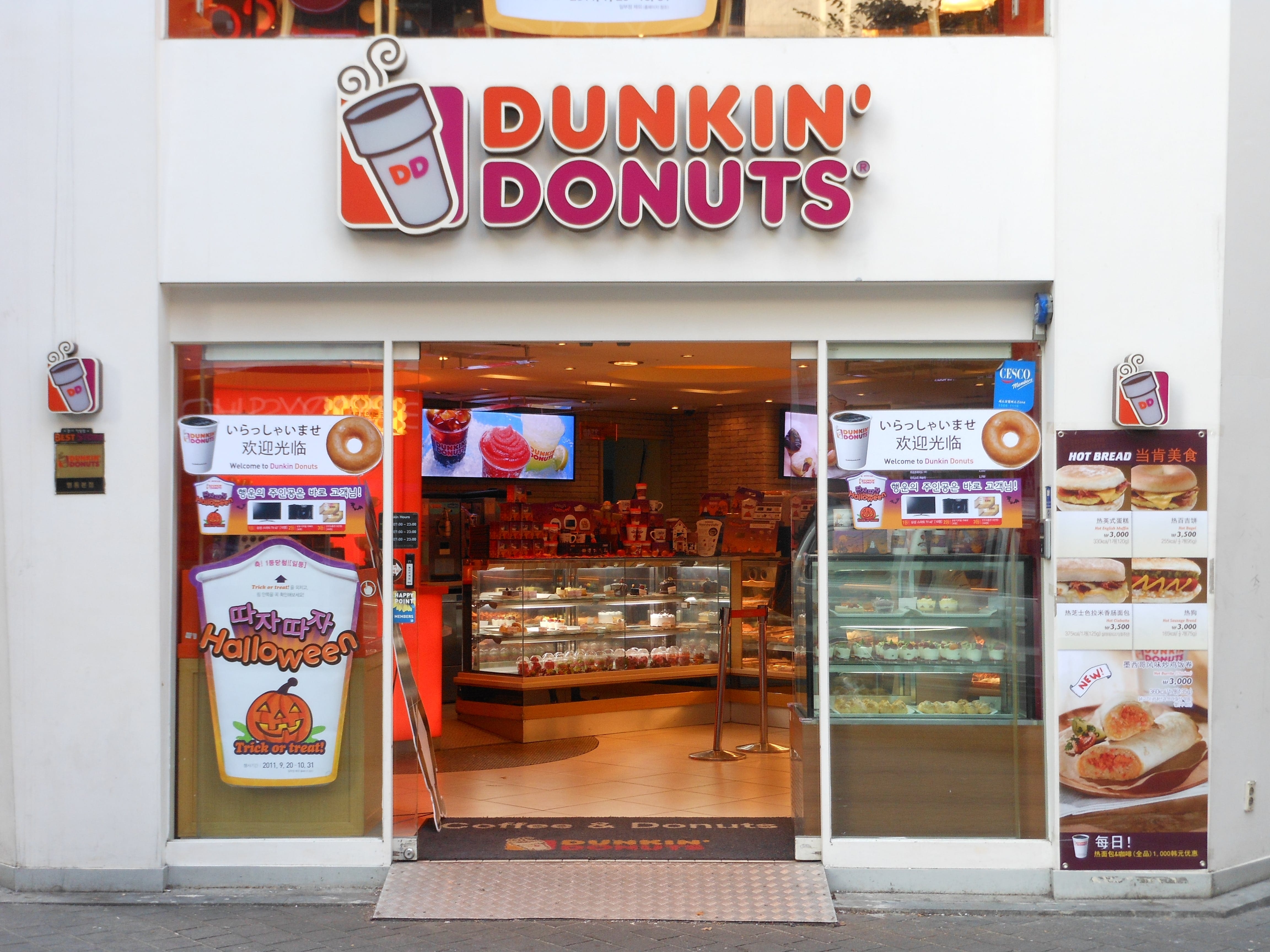 Dunkin Donuts айдентика